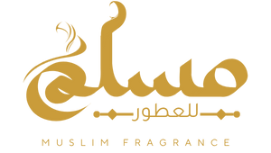 Muslim Fragrance | مسلم للعطور